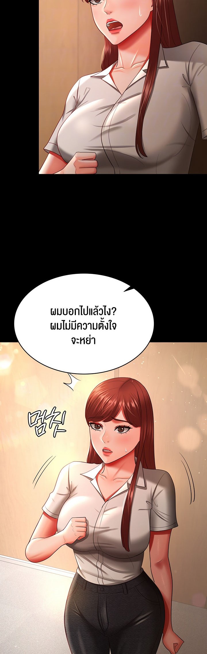 Doujin-Lc- อ่าน โดจิน มังฮวา เกาหลี ญี่ปุ่น จีน แปลไทย Your Wife was Delicious ตอนที่ 1 2 3 4 5 6 7 8 9 10 11 12 13 14 ฟรี ไม่มีโฆษณา อ่าน โดจิน Manhwa เกาหลี ญี่ปุ่น จีน เรามีครบ คัดมาให้เน้นๆ โดจิน 18+ รับประกันความฟินโดย  Doujin Lc